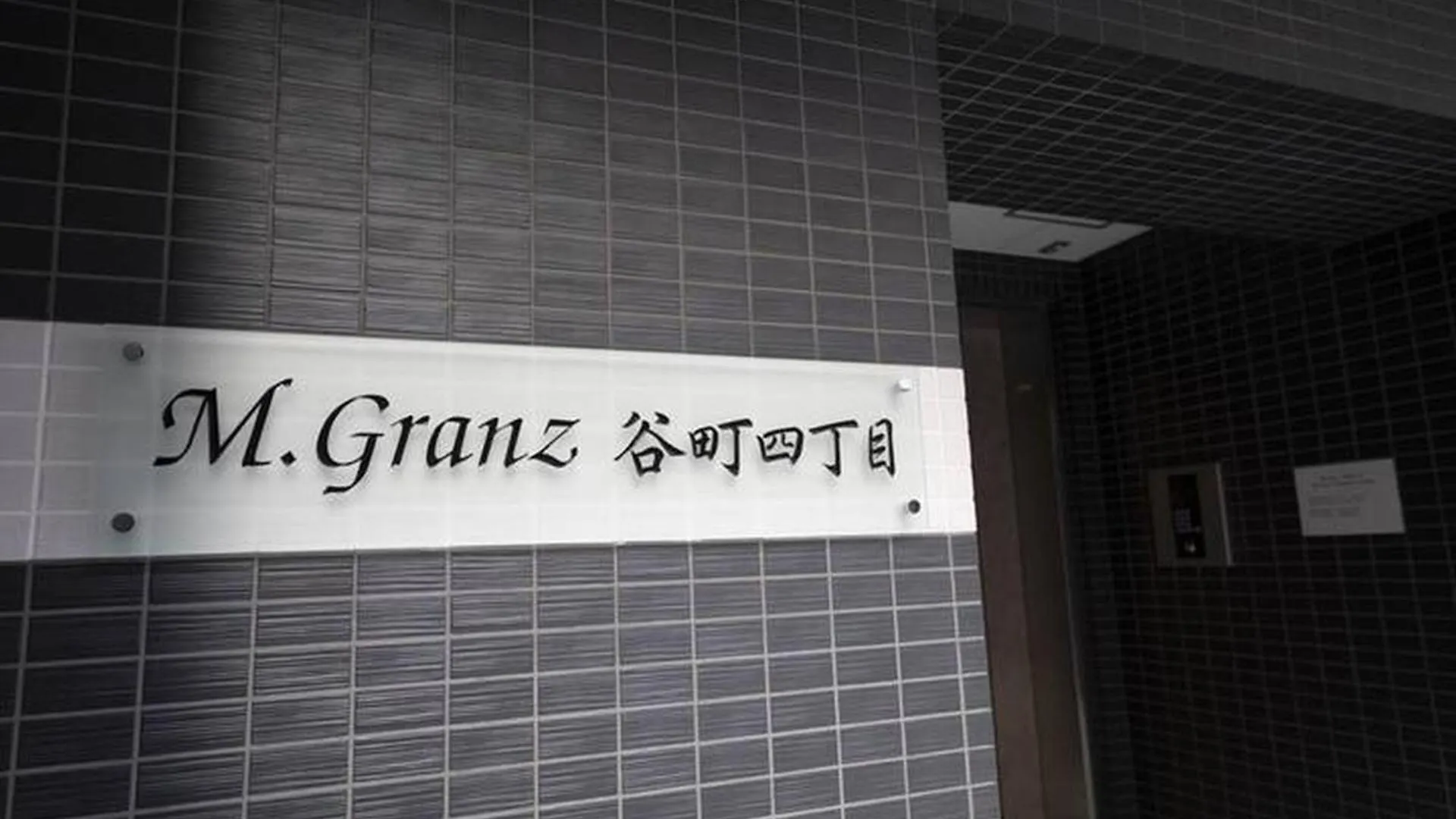 Mgranz谷町四丁目501 Apartment Osaka Japan